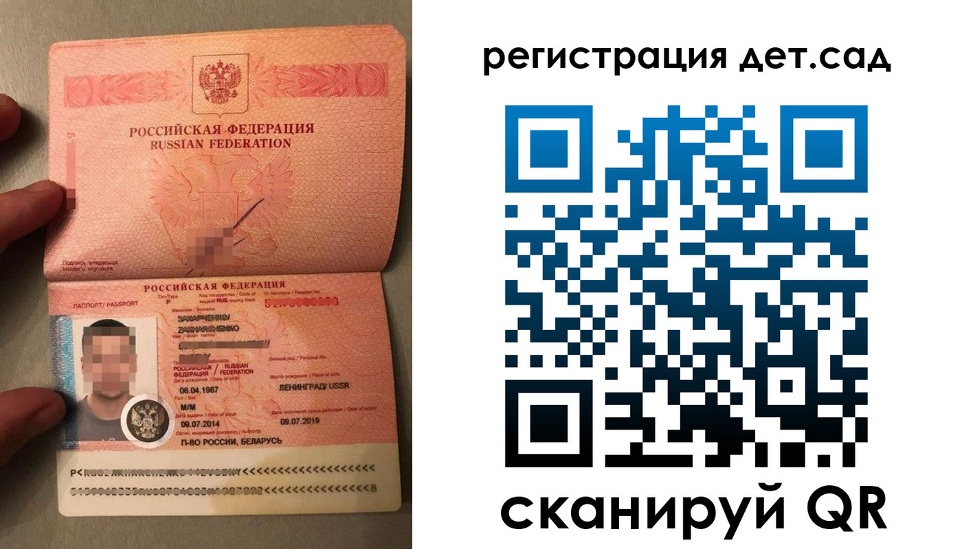 прописка гарантия в Мончегорске
